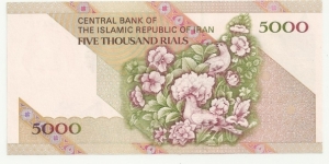 Banknote from Iran