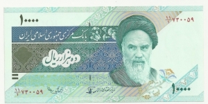 IRIran 10000 Rials ND(1992) - Homeini Banknote