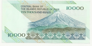 Banknote from Iran