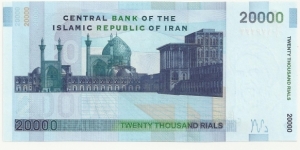 Banknote from Iran