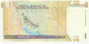 Banknote from Iran