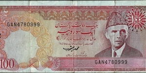 Pakistan N.D. 100 Rupees.

Cut off-centre. Banknote