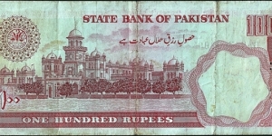 Banknote from Pakistan