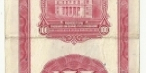 Banknote from China