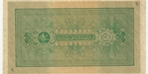 Banknote from Afghanistan