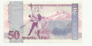 Banknote from Armenia