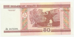 Belorussia 50 Rublei 2000 Banknote