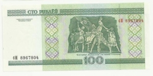 Belorussia 100 Rublei 2000 Banknote