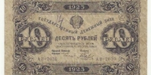 CCCP Banknote 10 Rublei 1923 Banknote