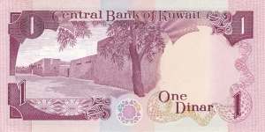 Banknote from Kuwait