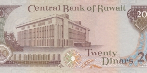 Banknote from Kuwait