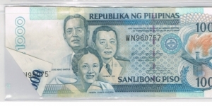 1000 Pesos during Gloria Macapagal-Arroyo's Administration, Error - Folded left corner which brought printing of the serial number at the back Banknote