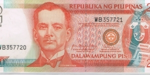 20 Pesos under Gloria Arroyo Administration , Error - Mismatched Serial WB357720 - WB357721 Banknote