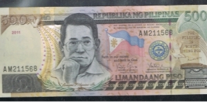 500 Pesos under Benigno Noy-Noy Aquino Administration , Error - Shifted Serial 