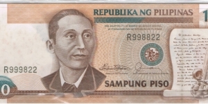 10 Pesos under Marcos Administration, Error - Mismatched Serial (2nd One) Banknote