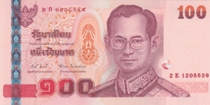 Thailand P114 (100 baht ND 2005) Banknote