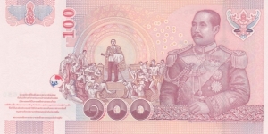 Banknote from Thailand