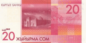 Banknote from Kyrgyzstan