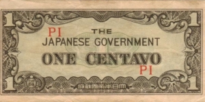 P-102a Philippine 1 Centavo note under Japan rule, block letters PI. Banknote