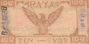Banknote from Philippines