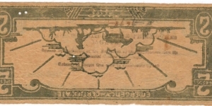 Banknote from Philippines