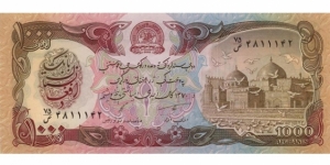 1000 Afghanis  
1979-91). Dark brown and deep red-violet on multicolor underprint. Bank arms with horseman at top center; Mosque at Mazar-e-Sharif at right. Back: Victory Arch near Kabul at left center. Banknote