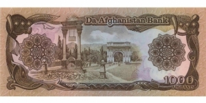 Banknote from Afghanistan