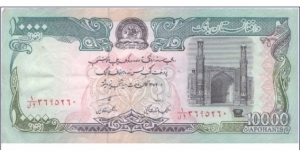 10,000 Afghanis  
 (1993). Black, deep olive-green and deep blue-green on multicolor underprint. Bank arms with horseman at top left center; gateway between minarets at right. Back: Arched gateway at Bost in center. Watermark: Bank arms.
a. Without small space between Da and Afghanistan on back. .20 .75 3.00
b. With small space between Da and Afghanistan on back.
 Banknote