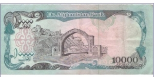 Banknote from Afghanistan