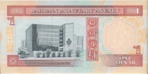 Banknote from Bahrain