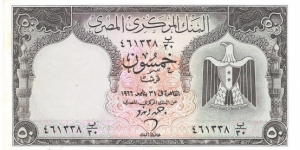 50 Piastres(1966) Banknote