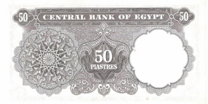 Banknote from Egypt