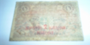 Banknote from Yugoslavia