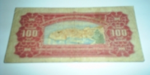 Banknote from Yugoslavia