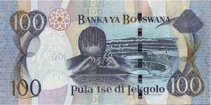 Banknote from Botswana