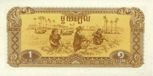 Banknote from Cambodia