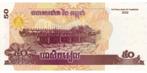 Banknote from Cambodia