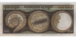 Banknote from Cambodia