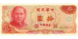 10 Yüan  
1976. Red on multicolor underprint. Portrait SYS at left. Back: Bank. Printer: CPF. 
 Banknote