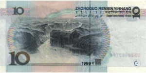 Banknote from China