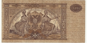 Banknote from Russia