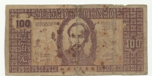 North VietNam 100 Ðồng (hand struck) Banknote