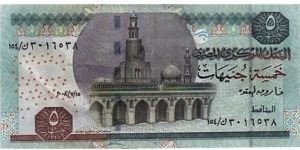 5 Pounds  
2001-. Dark blue and green on multicolor underprint. Ahmed Ibn Touloun Mosque at center. Back: Archaic Egyptian wall drawing.
Signature 20.
 Banknote