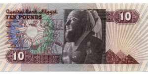 Banknote from Egypt