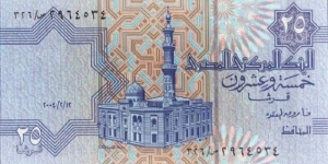 25 Piastres  
(19)85-99. Purple and pale blue on pale lilac and multicolor underprint. Al-Sayida Aisha mosque at center. Signature 15. Back:Standard A. R. E. arms at left center. Watermark: Tutankhamen's mask.
 Banknote