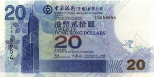 20 Dollars   
2003  Dark blue on multicolor underprint. Signature title: CHIEF EXECUTIVE. Back: The Peak.
 Banknote