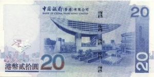 Banknote from Hong Kong