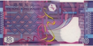 Banknote from Hong Kong