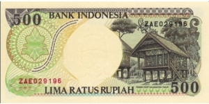 Banknote from Indonesia