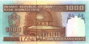 Banknote from Iran